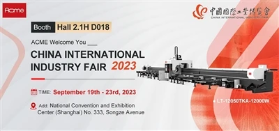 ACME pral patisipe nan Fwa Endistri Entènasyonal Lachin 2023 nan Shanghai